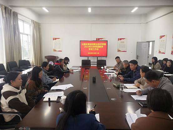 微信图片_20231019092710